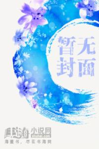 阴阳师之续情